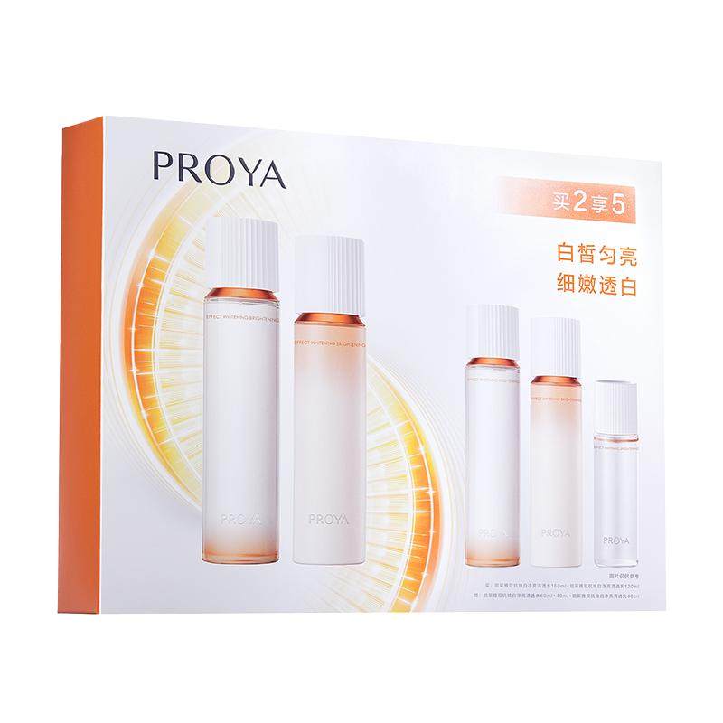 【水乳礼盒】珀莱雅双抗水乳精华