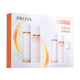 珀莱雅双抗水乳精华套装美白保湿补水抗皱