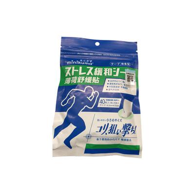 Minikuma日本肌肉舒缓贴薄荷清凉舒爽关节腰肩膀颈椎贴膏