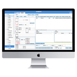 医院体检管理系统社区诊所健康报告中心软件卫生院职业预约正式版