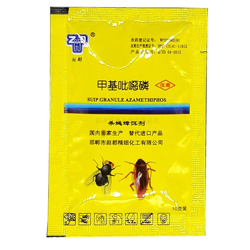 赵都1%诱饵剂苍蝇药蟑螂