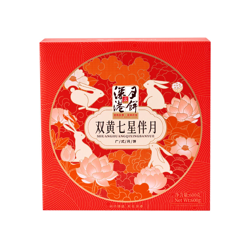 深港七星伴月月饼铁罐8饼6味