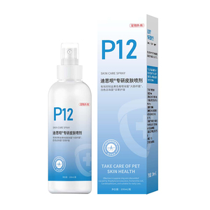 猫狗通用猫癣真菌细菌皮肤喷雾