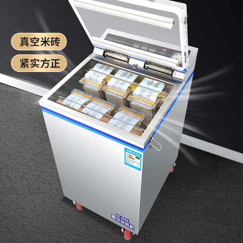 全自动真空包装机DZ-380A型商用螺丝服装海鲜谷物食品真空封口机