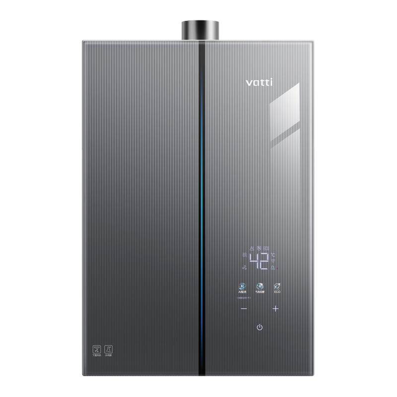 政府补贴华帝燃气热水器G5家用天然气增压零冷水恒温静音G5pro