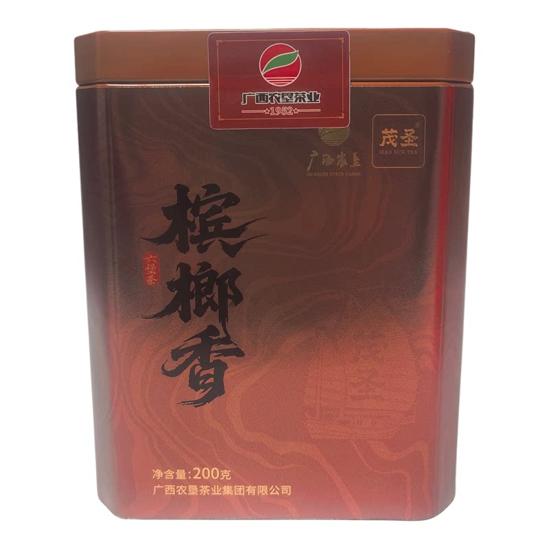 【槟榔香】广西农垦茂圣六堡茶一级200g罐装2017年陈槟榔韵配茶样