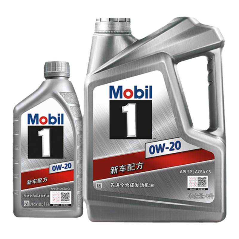 美孚1号经典表现全合成机油MOBIL