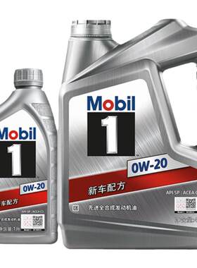 美孚1号经典表现全合成机油MOBIL