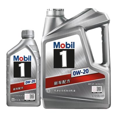 美孚1号经典表现全合成机油MOBIL