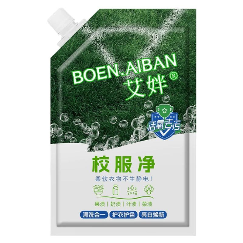 校服白衣物彩漂去油黄渍亮白