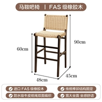 [Резиновое дерево] Высота сиденья 60 см/элегантный черный + светлая веревка