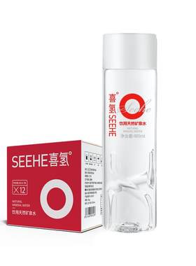 喜氢天然矿泉水485ml*12瓶*3箱