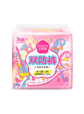 洁柔朵蕾蜜夜用安睡裤防漏M-L码