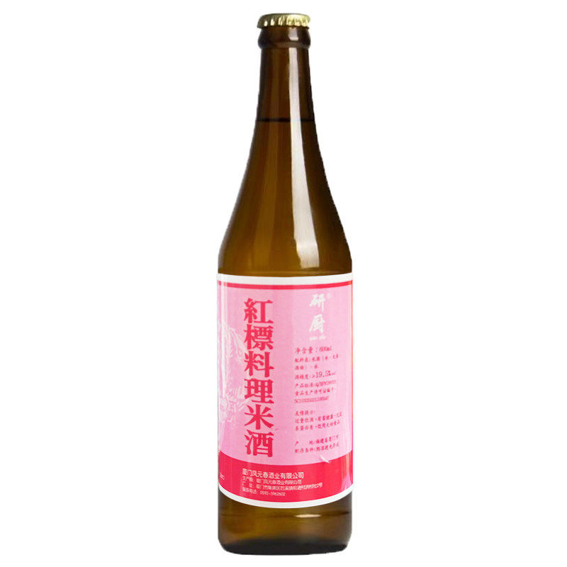 红标料理米酒600ml 麻油鸡卤肉饭调料研厨台湾风味月子酒调养米酒