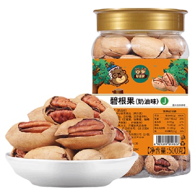 憨豆熊碧根果奶油味罐装坚果