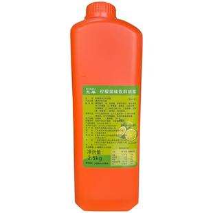 大举柠檬汁 2.5kg柠檬味饮料糖浆 奶茶店原料　