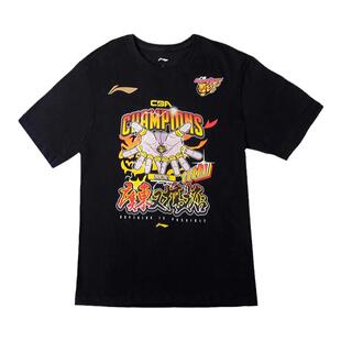 李宁短袖CBA篮球广东宏远T恤帽子男纯棉纪念文化衫AHSRB05