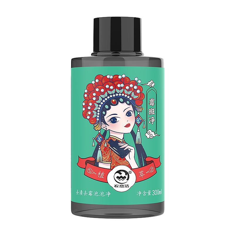 衣服发霉只能扔掉？别担心，这些家政阿姨传授的小秘招，你一定要get～