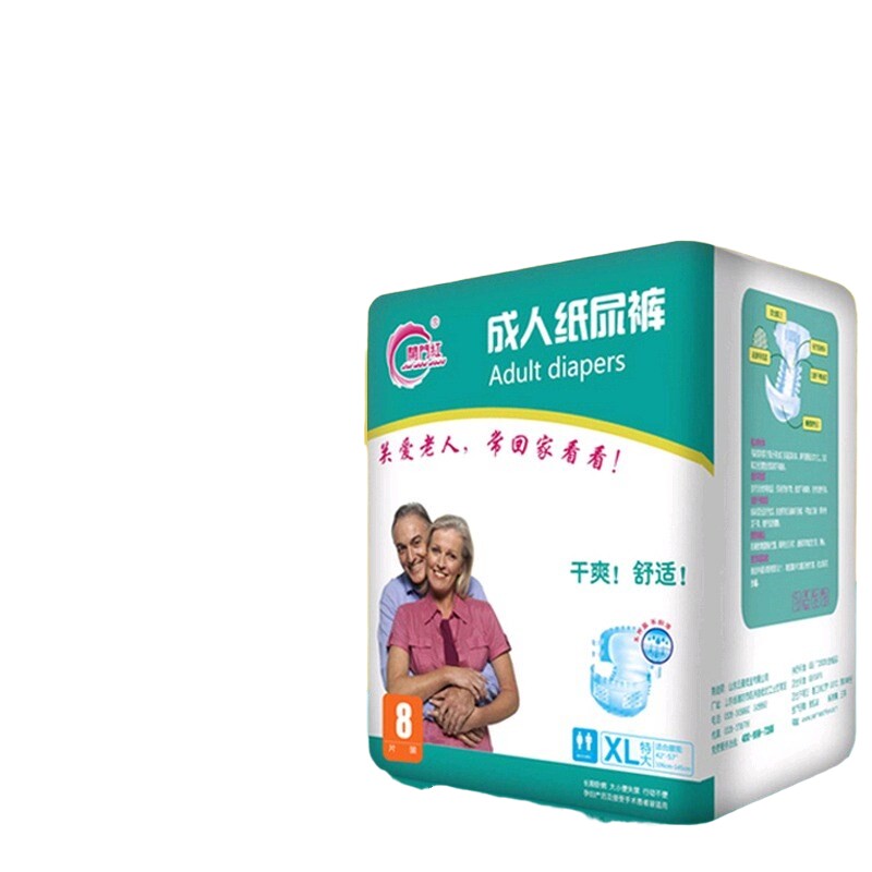乐互宜成人纸尿裤L用老人用特价