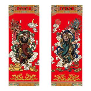 2026年马年镇宅钟馗秦琼尉迟恭神荼家用门神门贴福字对联大门贴画