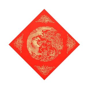 红星宣纸书画纸斗方万年红福字红纸空白蜡染对联纸2026年马年新款手写对联专用纸过年自写春联的书法洒金加厚