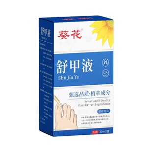 亨博士灰指甲护理液快速修复亮甲去除坏甲变空甲成人专用不包扎