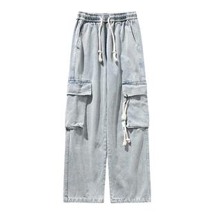 BOYUE帛跃抽绳工装牛仔裤港风大口袋潮流cityboy阔腿学生长裤男女