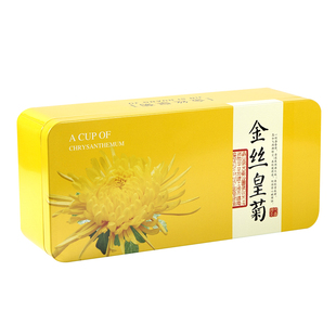 【买一送一】修水原产地菊花茶一朵一杯20朵盒装金丝皇菊持久耐泡