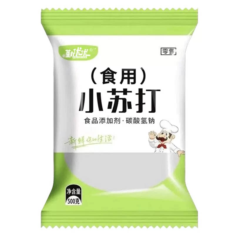 食用纯碱官方旗舰店正品商用家用