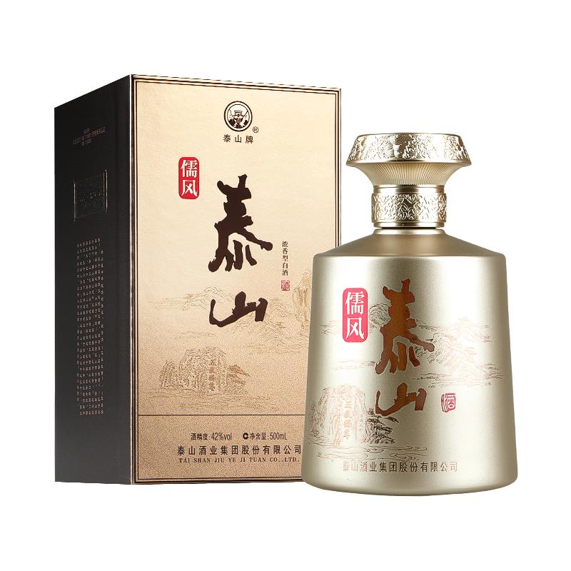 泰山儒风42度浓香型白酒整箱