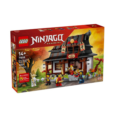 1月新品LEGO乐高幻影忍者71858四武器铁匠铺15周年纪念款积木玩具