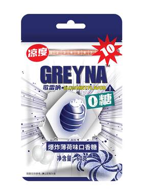 歌雷呐10级爆炸薄荷味无糖口香糖