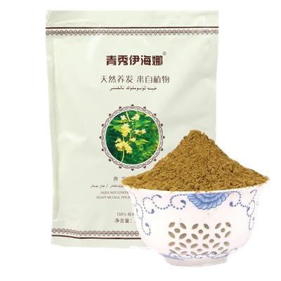 正品黑色剂新疆遮盖海娜粉