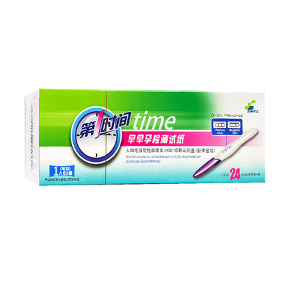第1时间早早孕检测试纸1支笔型人绒毛膜促性腺激素(HCG)胶体金法