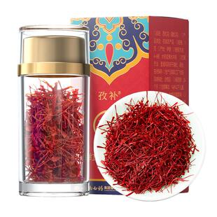 云南白药官方旗舰店伊朗进口藏红花礼盒装西红花正品非特级西藏