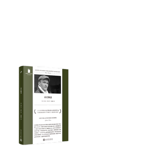 当当网 命若飘蓬（十五个短篇故事，世界的十五个地方，十五个怀揣欲望或希望的主人公 西尔万•泰松 人民文学出版社 正版书籍