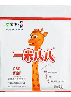 蒙牛一米八八高钙赖氨酸成长奶粉