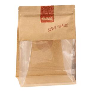 面包包装袋小麻花麻薯爆米花鸡蛋卷糕点饼干泡芙桃酥点心拉链袋子