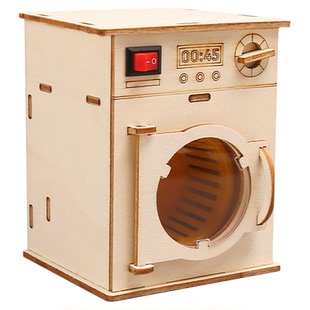 手工洗衣机科学实验套装科教玩具科技小制作发明diy