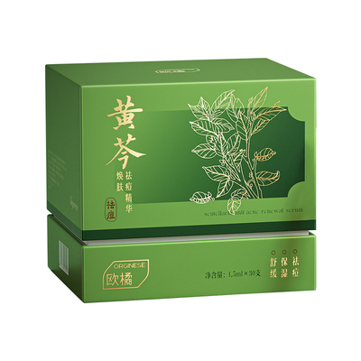 祛痘T0P1重塑无痘肌丨全脸0痘印