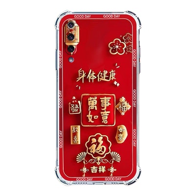 适用CC9美图定制版新年红手机壳