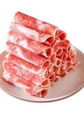精品正宗肥牛卷纯牛肉商用冷冻火锅食材切片非原切鲜嫩调理多规格