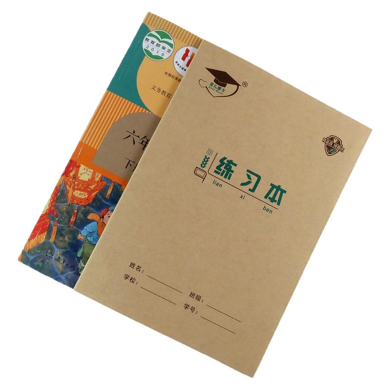 金儿博士16k作业本B5北京发货