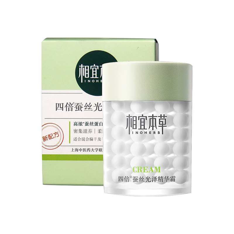 相宜本草四倍蚕丝水光精华霜