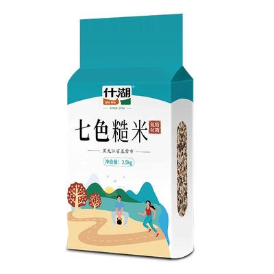 当季新粮五常直发控糖低脂糙米