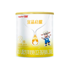 0元试喝】蓓康僖启耀3段羊奶粉