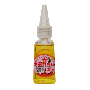 贵州特产贵阳青山不老木姜籽油实惠30ml凯里红白酸汤调味油提香鲜