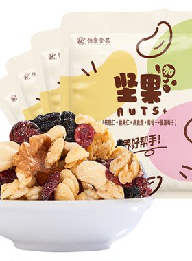 恒康食品原味每日坚果