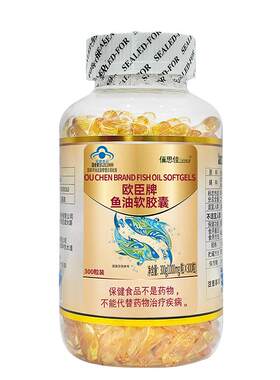 【阿里健康大药房】深海鱼油
