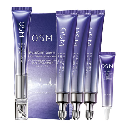 osm眼霜抗皱紧致抗衰老第一名女